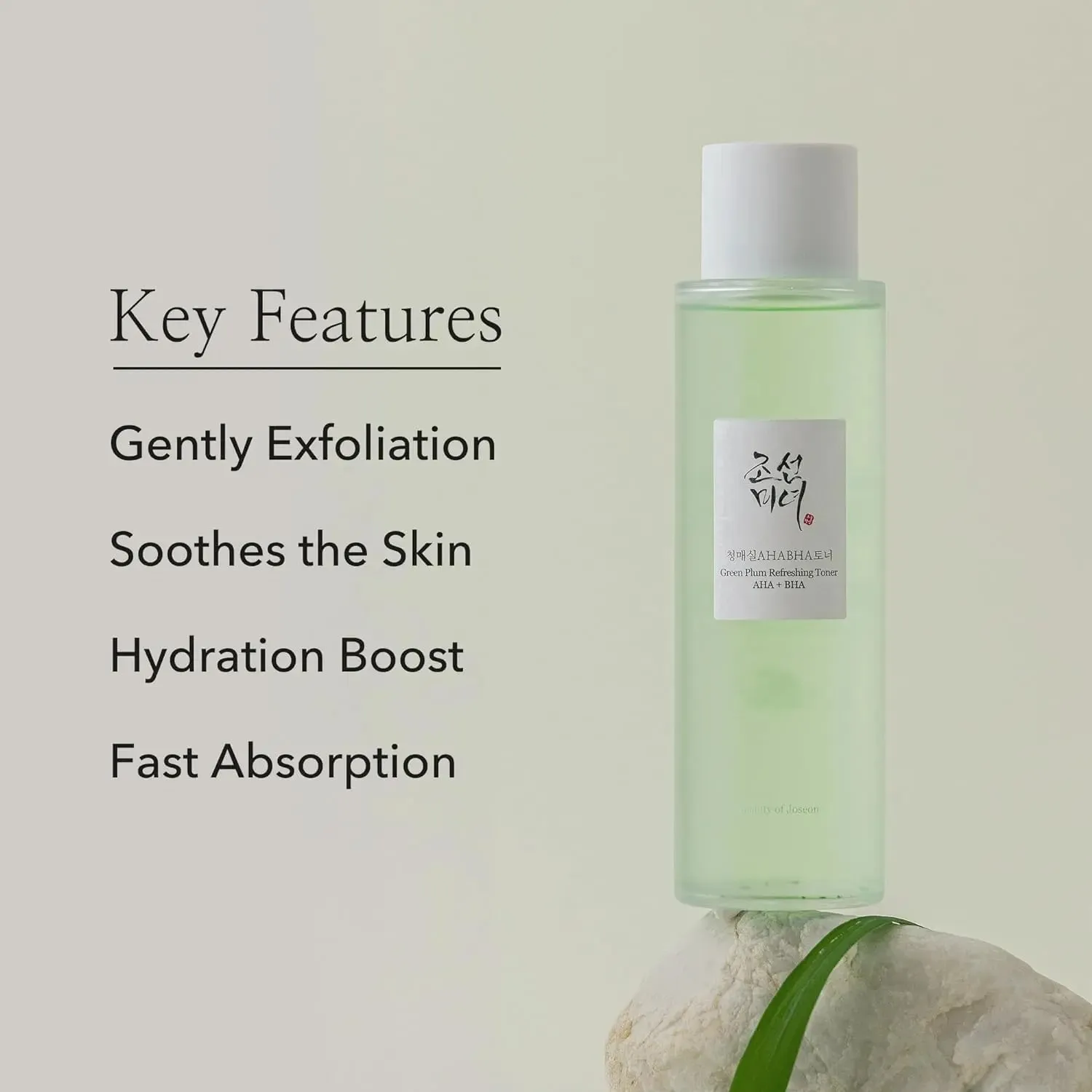 Beauty of Joseon Green Plum Refreshing Toner : AHA   BHA 150 ml