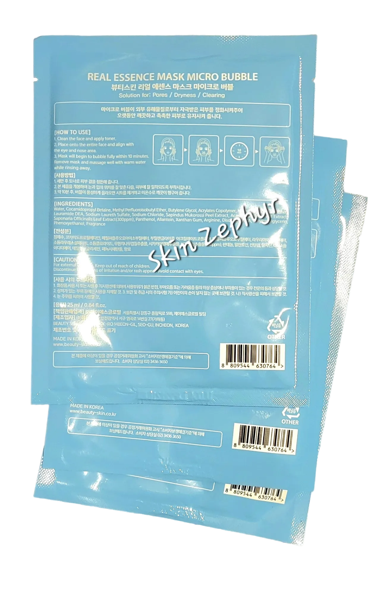Beautyskin Real Essence Micro Bubble Mask