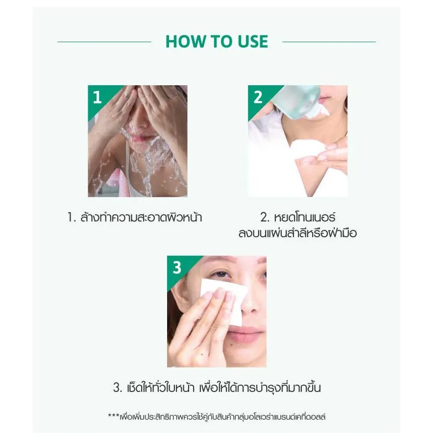 CATHY DOLL ALOEHA FRESH ALOE VERA TONER & ESSENCE 300ML