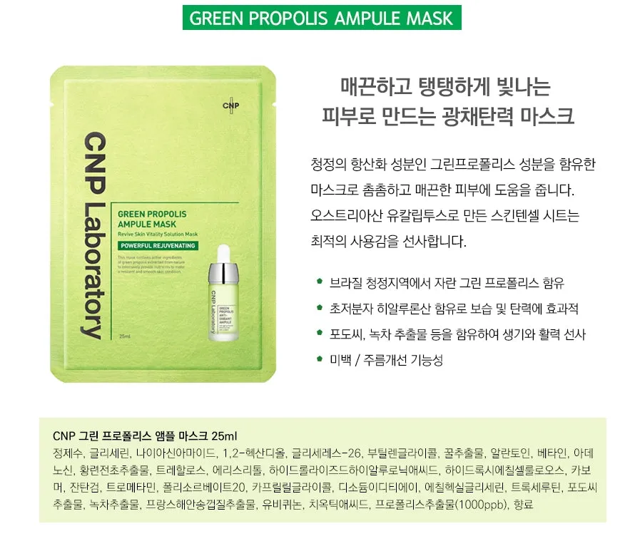 CNP Laboratory Green Propolis Ampule Mask