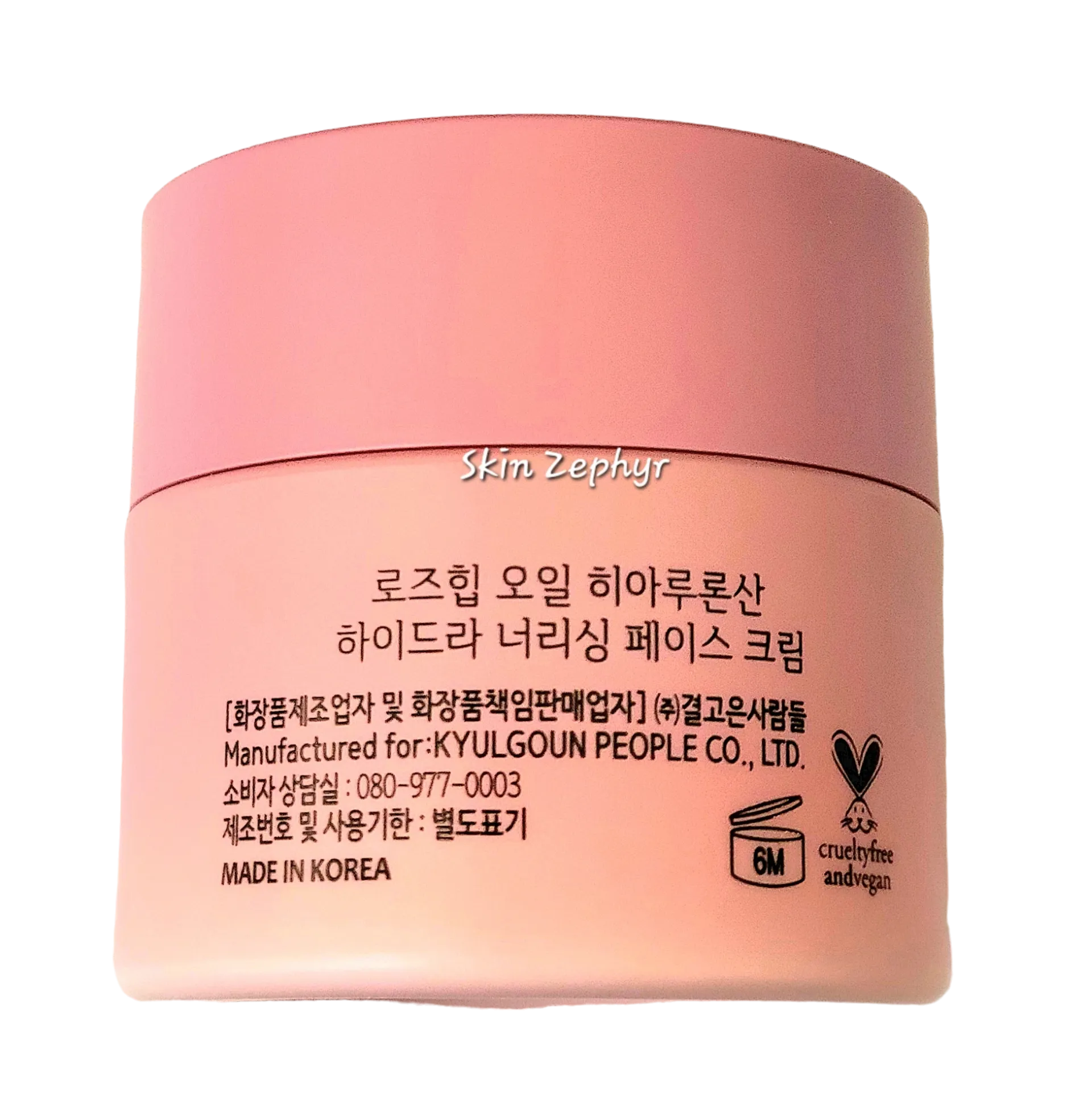 Glamfox Rosehip and Hyaluron Hydra Nourishing Face Cream