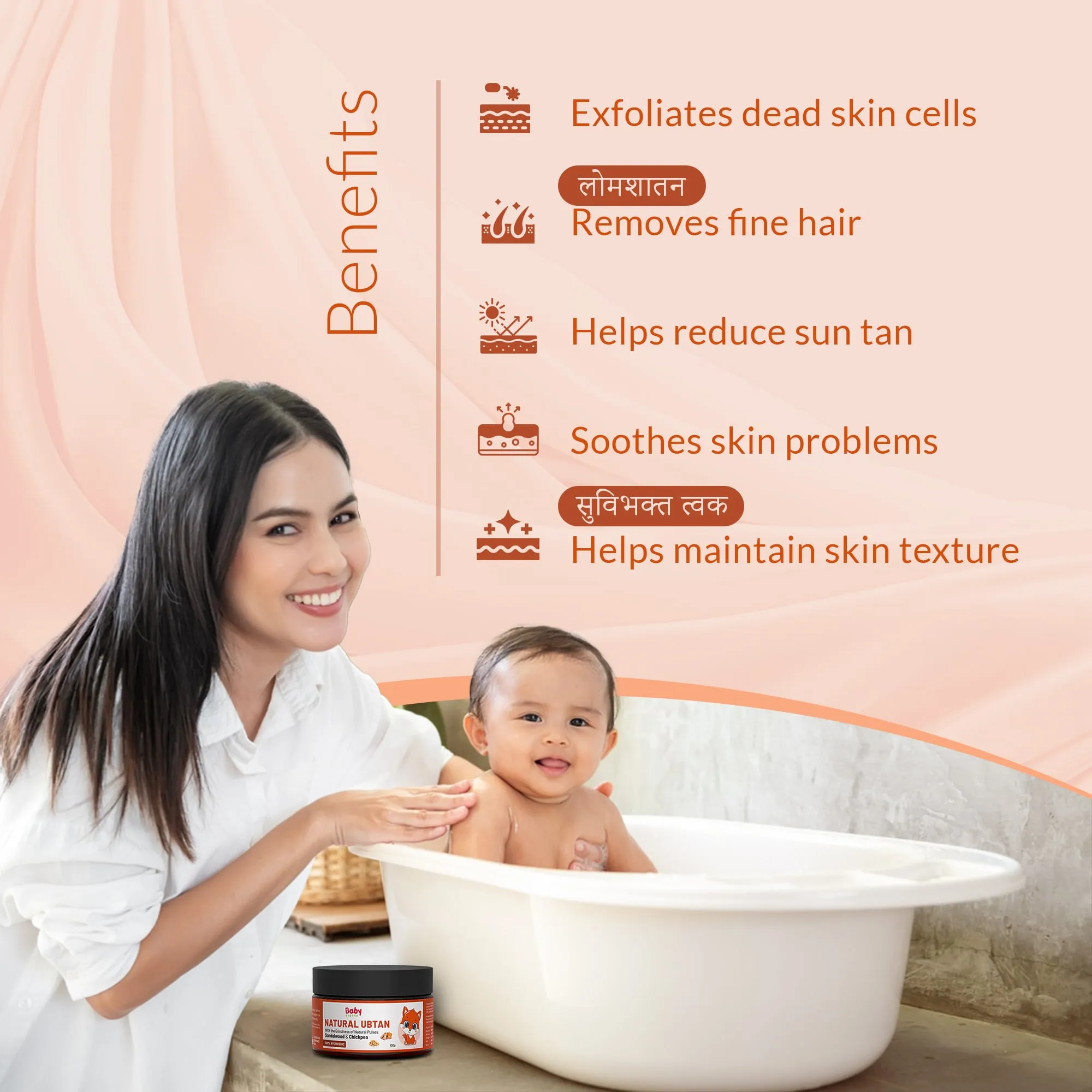Natural Ubtan | Skin Lightening and Tan Removal For Babies & Kids (0 to 15 Years)